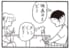 【無料漫画】かりあげクン（1988回）毎日2回配信！「デート」こっそりお金の計算をしていたはずが…／植田まさし