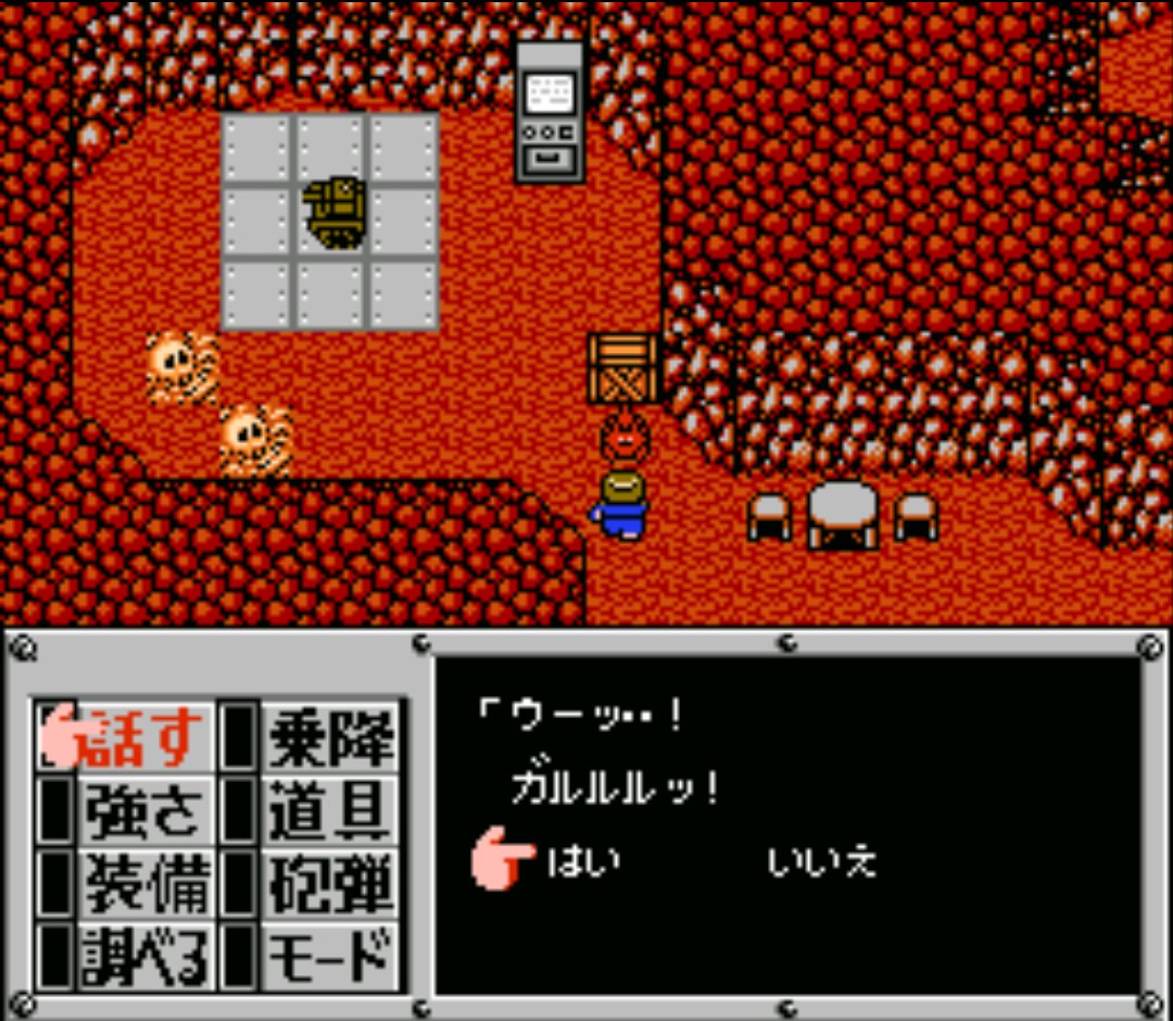『MOTHER』『メタルマックス』『ラグランジュポイント』…王道作品にはない超絶インパクト！ファミコン名作RPG「個性派ラスボス」が生んだ圧倒的恐怖の画像002
