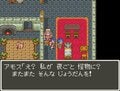 『ドラゴンクエスト』36周年の今だからこそ語りたい「正義」を問うたアモスという男の話【ヤマグチクエスト・コラム】の画像008