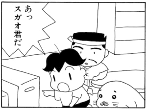 【無料漫画】毎日配信！少年アシベ（11）「その後の状況」森下裕美の画像