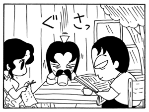 【無料漫画】毎日配信！少年アシベ（107）「社長のお願い」森下裕美／キュートなゴマフアザラシの“ゴマちゃん”をめぐる名作ギャグ4コマ 25