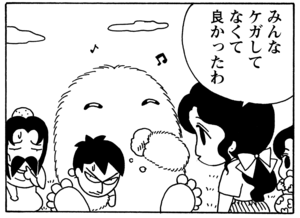 【無料漫画】毎日配信！少年アシベ（55）「アドベンチャー・ファミリー」森下裕美／キュートなゴマフアザラシの“ゴマちゃん”をめぐる名作ギャグ4コマ 28