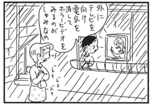 【無料漫画】かりあげクン（1604回）毎日配信！「テニス」「夜道」軟式なのに硬式と言い張るワケは／植田まさし 8