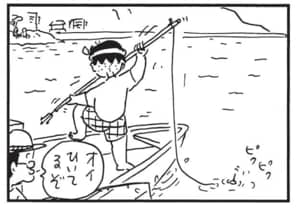 【無料漫画】かりあげクン(1639回)毎日配信!「魚とり」「スープ」魚をついてると見せかけて実は…/植田まさし 4