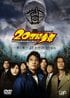 『20世紀少年』や『るろ剣』にも…一瞬過ぎて見逃してるかも!? 漫画実写化作品に「ちょい役」で出ていた大物芸能人たち