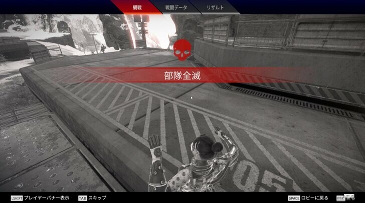 本田翼と遭遇できる？ 大人気バトロワ『Apex Legends』に注目した「よこしまな理由」【おっさんゲーマーの無料ゲーム放浪記・第1回】の画像007