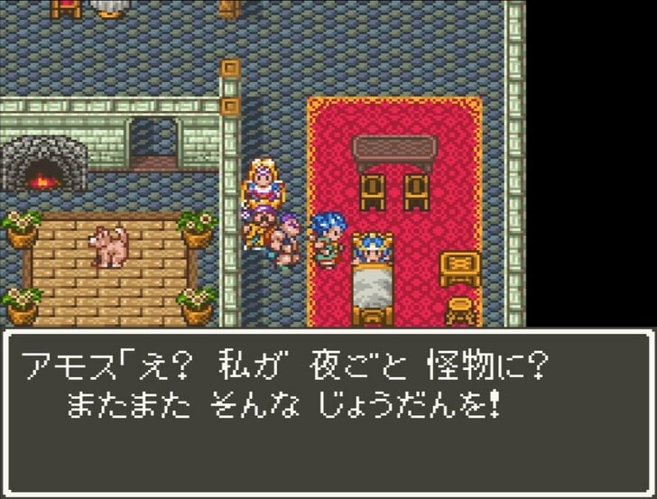 『ドラゴンクエスト』36周年の今だからこそ語りたい「正義」を問うたアモスという男の話【ヤマグチクエスト・コラム】の画像008