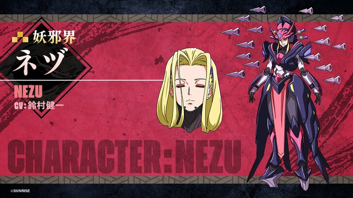 『鎧伝サムライトルーパー』から37年…令和の新作『鎧真伝』を昭和アニメファンはどう観たのか　「スタイリッシュだけど懐かしい」その中身【先行上映会レポート】の画像004