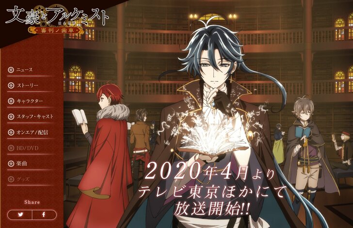 キングダム、SAO、プリコネ…アニメライターが独断で選ぶ「4月期イチオシの新アニメ」の画像012