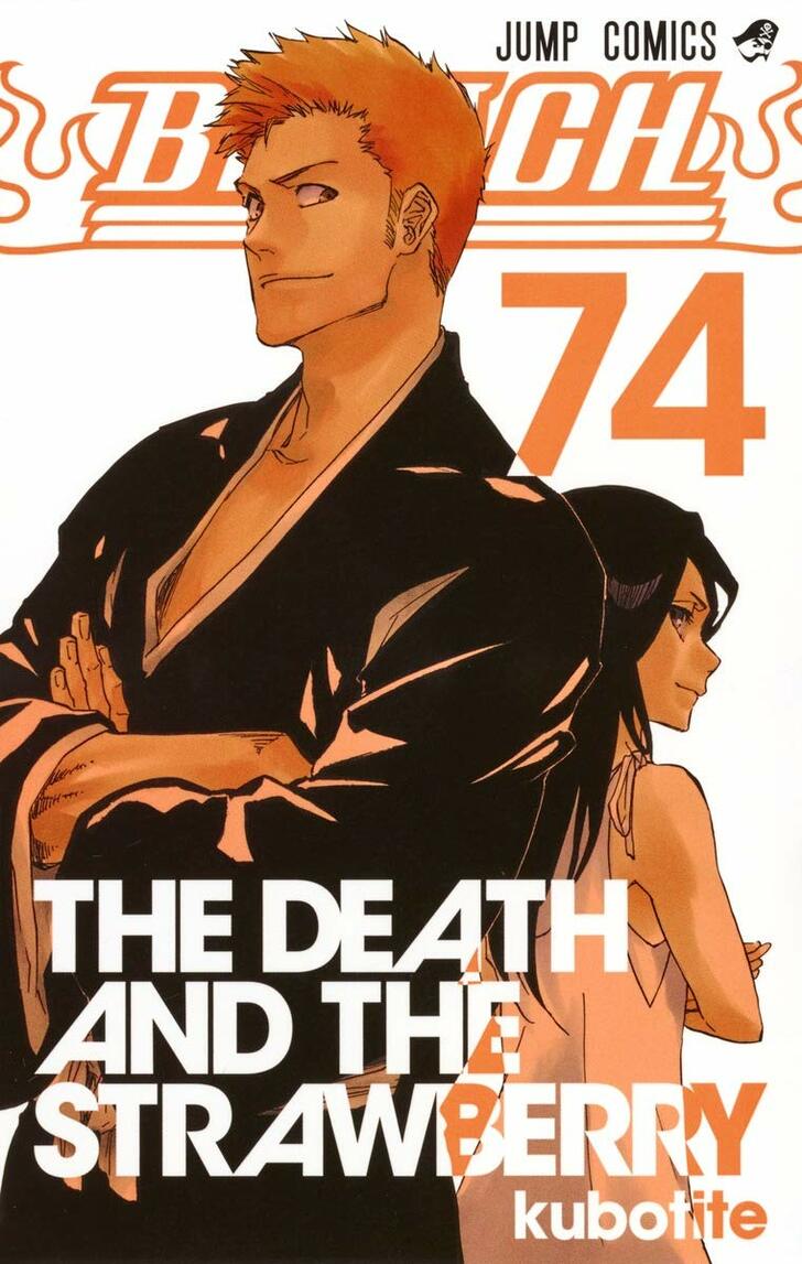 久保帯人『BLEACH』読者をもっともしびれさせた「巻頭ポエム」ランキングBEST3!最終巻「我等は 姿無くとも 歩みは止めず」が1位にの画像
