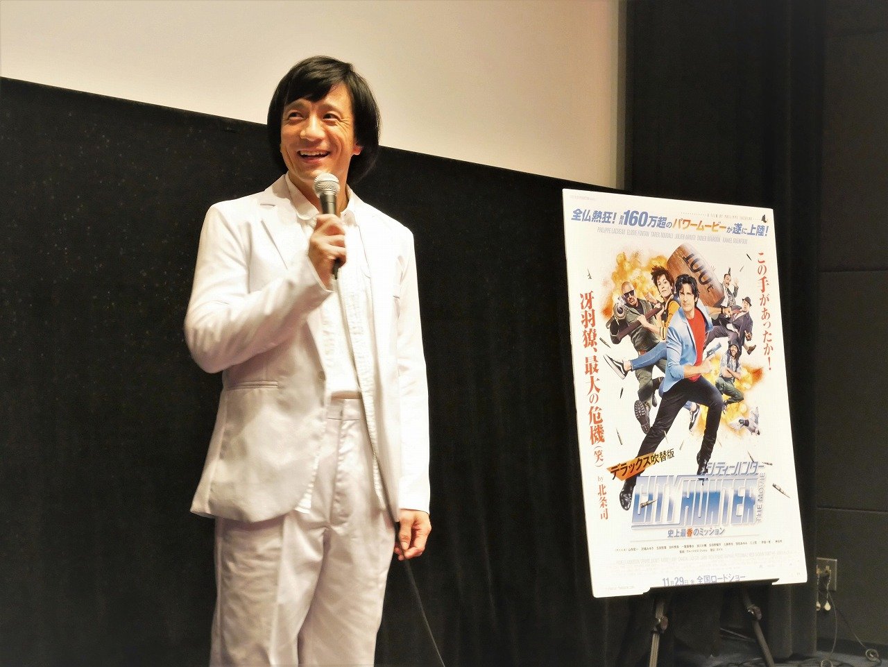 名作 シティーハンター の元祖実写版 ジャッキーチェンと後藤久美子が共演 が遂に復活 概要 アニメ 最新ニュース ふたまん