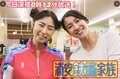 お下劣発言に衝撃アドリブも！『浦安鉄筋家族』MEGUMIの“大阪のおばちゃん”感が刺さるの画像004