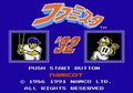 『ファミスタ』が1位…ファミコン世代に聞いた「一番好きなスポーツゲーム」ランキングの画像003