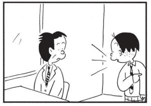 【無料漫画】かりあげクン(1520回)毎日配信!「スティックチーズ」「窓ぎわ族」食事中に思いついたアイデア/植田まさし 7
