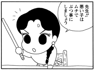 【無料漫画】毎日配信!少年アシベ(41)「鳥のように」森下裕美/キュートなゴマフアザラシの“ゴマちゃん”をめぐる名作ギャグ4コマ 3