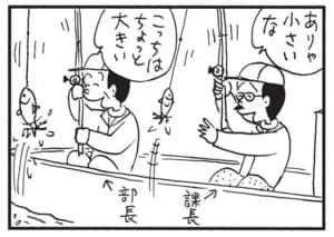 ありゃ小さいな こっちはちょっと大きい