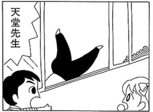 【無料漫画】毎日配信！少年アシベ（6）「ゴマちゃんのプール」森下裕美 20