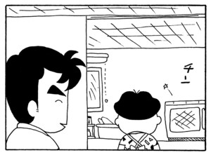 【無料漫画】毎日配信！少年アシベ（200）天気が気になりすぎて…「今日も雨」キュートな“ゴマちゃん”をめぐる名作4コマ／森下裕美 20