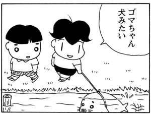 【無料漫画】毎日配信！少年アシベ（58）「先生の力」森下裕美／キュートなゴマフアザラシの“ゴマちゃん”をめぐる名作ギャグ4コマ 8