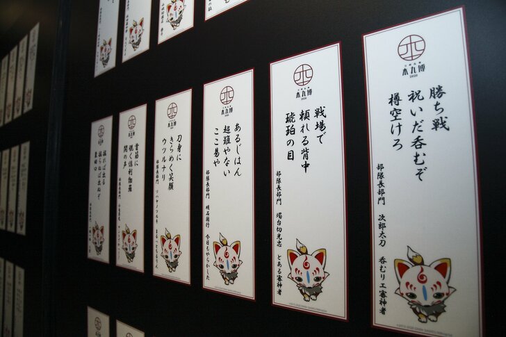 「刀剣乱舞－本丸博－2020」刀剣男士のすべてが分かるイベントに潜入！の画像012