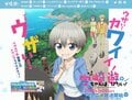 SAO、リゼロ、俺ガイル…アニメライターが独断で選ぶ「7月期のイチオシ新アニメ」の画像015