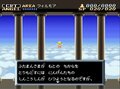 発売30周年！ 古代祐三の神曲に衝撃『アクトレイザー』が示した「スーパーファミコン」の無限の可能性の画像002