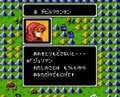 30周年『ファイアーエムブレム』“戦死＆詰み”の連続…激ムズ初代『暗黒竜と光の剣』が生まれた日の画像012