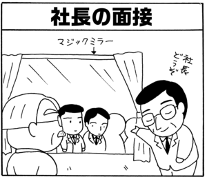 【無料漫画】毎日配信！少年アシベ（20）「眠れない夜に…」森下裕美／キュートなゴマフアザラシの“ゴマちゃん”をめぐる名作ギャグ4コマ 38