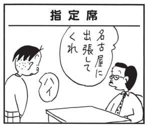 【無料漫画】かりあげクン(1435回)毎日配信!「ステーキ肉」「カギ」今日は豪勢にステーキ!と思いきや…?/植田まさし 9