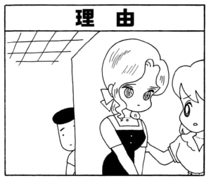 【無料漫画】毎日配信！少年アシベ（207）ボール遊びで後悔？「何もない夏」キュートな“ゴマちゃん”をめぐる名作4コマ／森下裕美 22