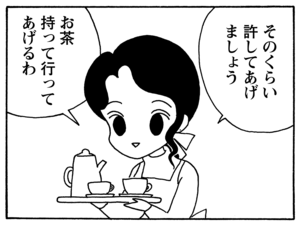 【無料漫画】毎日配信！少年アシベ（130）「未来のボク」森下裕美／キュートなゴマフアザラシの“ゴマちゃん”をめぐる名作ギャグ4コマ 16