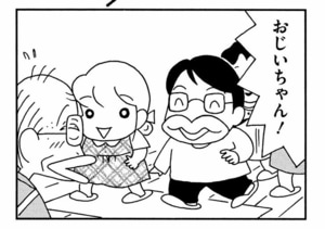 【無料漫画】ここだけのふたり!(443回)孫の出産にじいちゃんソワソワ…/森下裕美 10