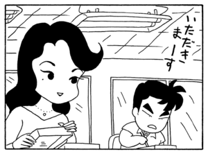【無料漫画】毎日配信!少年アシベ(184)ドキドキソワソワなバレンタイン「チョコレートが欲しい」キュートな“ゴマちゃん”をめぐる名作4コマ/森下裕美 15