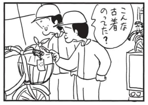 【無料漫画】かりあげクン(1551回)毎日配信!「卓球」「放置自転車」秘密の特訓の相手って一体?/植田まさし 8