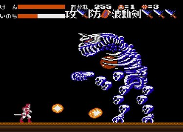 ファミコン　月風魔伝　サンプル品　希少 Getsu Fuma Den - Buy Authentic Japanese Famicom Game