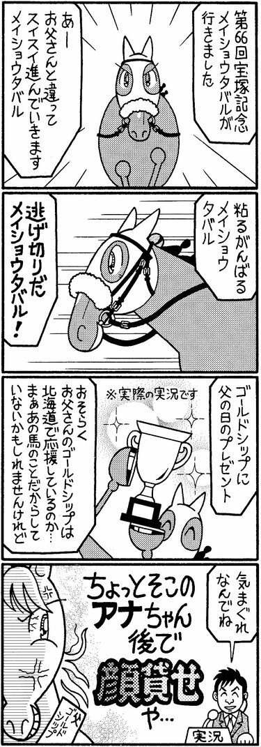 馬なり1ハロン劇場 26冊セット/よしだみほ/双葉社★競馬 馬なり1ハロン劇場 26冊セット/よしだみほ/双葉社☆競馬 馬なり1