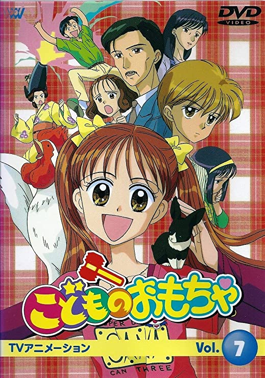 『天使なんかじゃない』や『ママレード・ボーイ』も…1994年の『りぼん』がすごかった！ かつての少女たちを魅了した名作たちを振り返るの画像004