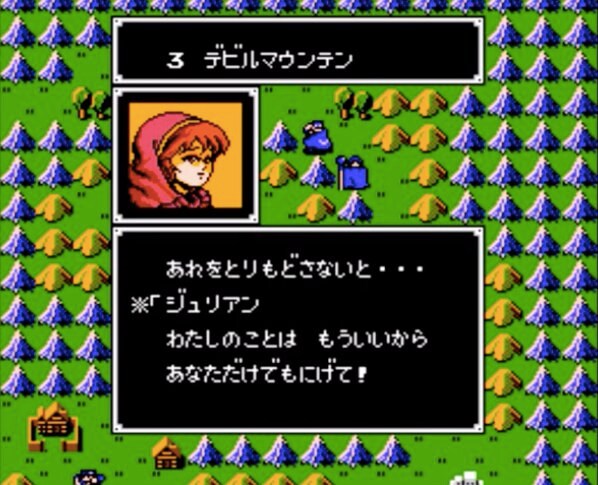 30周年『ファイアーエムブレム』“戦死＆詰み”の連続…激ムズ初代『暗黒竜と光の剣』が生まれた日の画像012