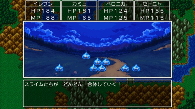 祝35周年、超容量の「7」から大名作「11」まで！舞台に設定、いまさら聞けない全「ドラクエ」ストーリーを振り返る(2)の画像036