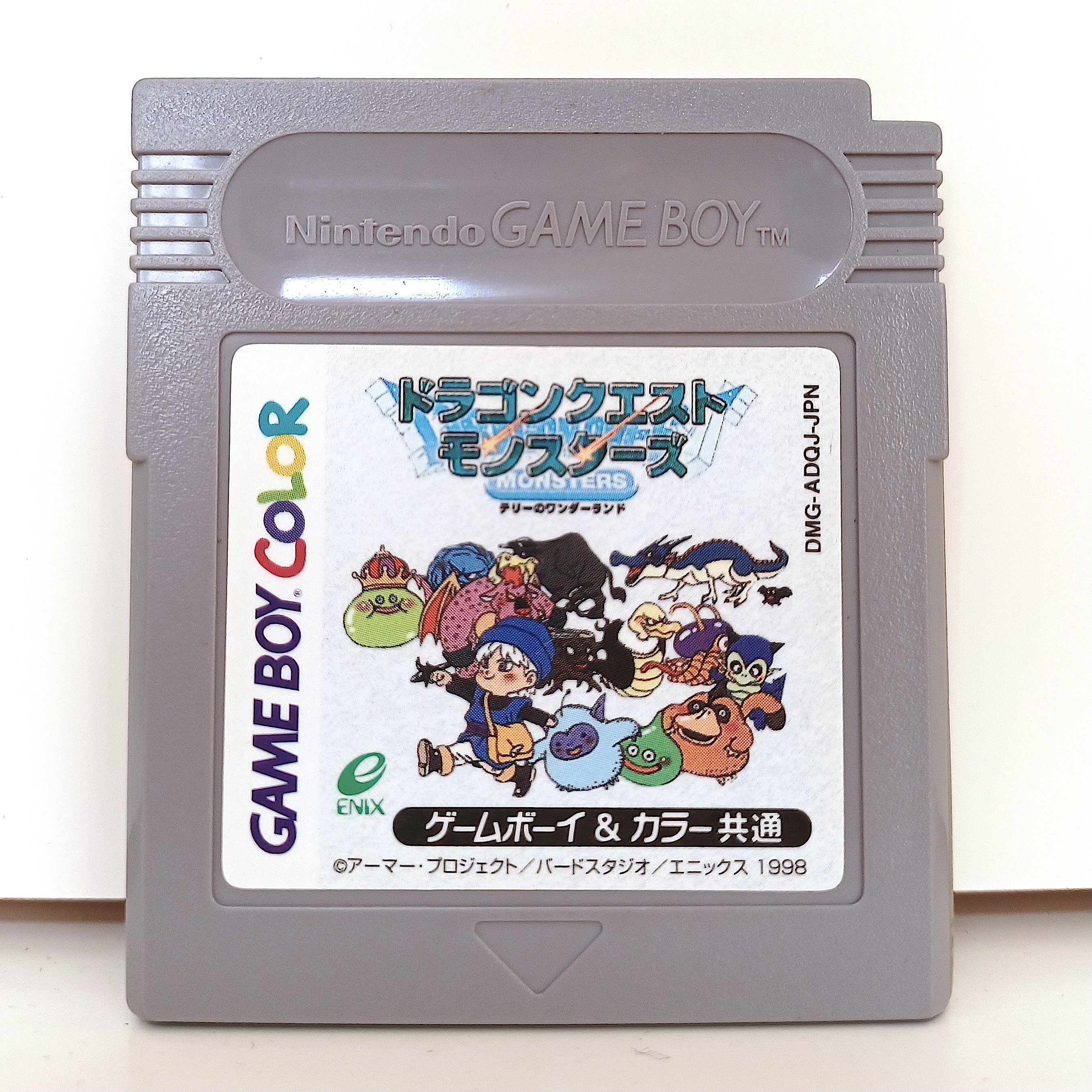 デスピサロやゾーマがぞろぞろ ゲームボーイ ドラクエモンスターズ テリーのワンダーランド ネットなき時代の 配合実験 の楽しみ ふたまん