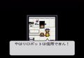 「ヘラクレスの栄光3」に「ライブ・ア・ライブ」！『スーパーファミコン』30周年に振り返りたい超名作RPG【ヤマグチクエスト・コラム】の画像020