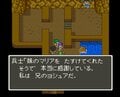 『ドラゴンクエスト5』奴隷生活をともに…冒険から突如フェードアウトする”相棒”ヘンリーの心中とは【ヤマグチクエスト・コラム】の画像012