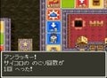『ドラゴンクエスト』すごろく場廃止、仲間モンスター削除…リメイク作の「改悪要素」は存在するのか？の画像003