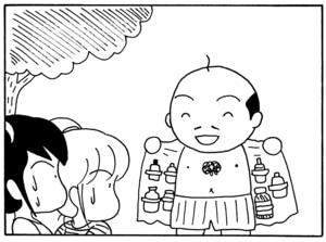 【無料漫画】毎日配信！少年アシベ（16）「ご近所の人々」森下裕美 16