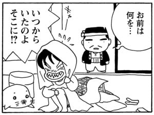 【無料漫画】毎日配信！少年アシベ（139）「チョコレートとゴマちゃん」森下裕美／キュートなゴマフアザラシの“ゴマちゃん”をめぐる名作ギャグ4コマ 9