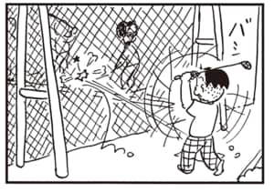 【無料漫画】かりあげクン(2235回)毎日2回配信!「ゴルフ練習」先を越せたと思ったのに/植田まさし 4