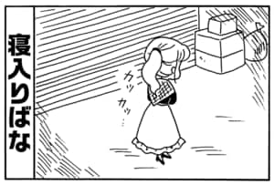 母ちゃんの夢