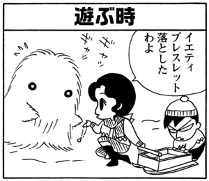 【無料漫画】毎日配信！少年アシベ（91）「レッスン」森下裕美／キュートなゴマフアザラシの“ゴマちゃん”をめぐる名作ギャグ4コマ 22