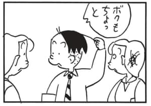 【無料漫画】かりあげクン(1671回)毎日配信!「エサやり」「ボクシング通」カラスはなんでも食べるというけれど…/植田まさし 15