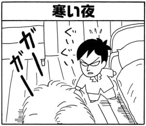 【無料漫画】毎日配信！少年アシベ（142）「大自然とスガオ君」森下裕美／キュートなゴマフアザラシの“ゴマちゃん”をめぐる名作ギャグ4コマ 10